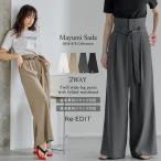 ワイドパンツ レディース パンツ ハイウエスト タックパンツ スラックス 2WAY 美脚 華奢見え ベルト付き ウエストバッグゴム ポケットあり 春夏