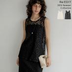 ベスト ジレ レディース トップス M/L コードレース ラッセルレース 前後2WAY ノースリーブ セットアップ対応 春夏[mb]