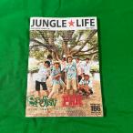 JUNGLE LIFE журнал блокировка Японская музыка SABOTEN PAN G-YUN 2011 год 9 месяц 166 номер 