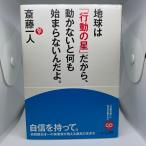  земля. [ line перемещение. звезда ] поэтому, не подвижный . какой .... нет ..... глициния один человек sunmark выпускать б/у книга@ старая книга б/у 
