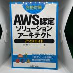  соответствие требованиям меры AWS одобрено so дракон shon Arky tech to Associe ito большой .. добродетель liktere com монография старая книга б/у товар 