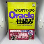 .. смотри понимать Oracle. . комплект . ежемесячный DB журнал Oracle управление бизнес описание рабочая тетрадь справочник старая книга б/у книга@ б/у 