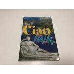 ガイドブック『Ciao ITALIA』イタリア 日本語ガイドブック 古本