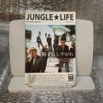 JUNGLE LIFE Jean gru жизнь 2006 год 9 месяц 106 номер на свое усмотрение .. осыпь The *bon журнал блокировка Японская музыка 