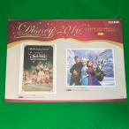 .. газета 2016 год сумма . серии Disney герой искусство коллекция no. 1 сборник Белоснежка дыра . снег. женщина .