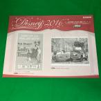 .. газета 2016 год сумма . серии Disney герой искусство коллекция no. 11 сборник .... история The Cars 