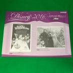 .. газета 2016 год сумма . серии Disney герой искусство коллекция no. 12 сборник .... страна. Alice дыра . снег. женщина .