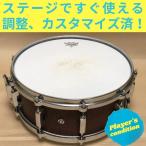  drum snare used pearl mahogany Pearl MH-5314 Mahogany Classic Limited Edition