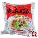 Yahoo! Yahoo!ショッピング(ヤフー ショッピング)お水がいらない 長崎ちゃんぽん （具材入） ６００ｇ 1食 たっぷり具材 お水がいらない １００％ 生スープ 低カロリー 冷凍食品