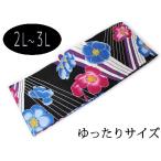 黒地 斜縞椿 ゆったりサイズ 大きいサイズ 浴衣 ゆかた yukata LL 3L 着物 和装 古典 レトロ モダン レディース セール