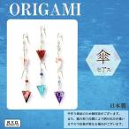 Yahoo! Yahoo!ショッピング(ヤフー ショッピング)ピアス 友禅和紙 ORIGAMI「傘」 アクセサリー 桜 扇子 蝶 鳥居 鯉 金魚 巾着 紙風船 富士山 風車 手裏剣 鶴 着物
