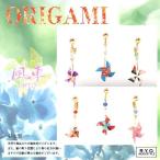 Yahoo! Yahoo!ショッピング(ヤフー ショッピング)イヤリング 友禅和紙 ORIGAMI「風車」 アクセサリー 桜 扇子 蝶 鳥居 鯉 金魚 巾着 紙風船 富士山 鶴 手裏剣 傘 着物 和装小物