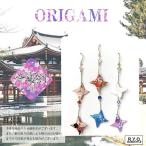 ピアス 友禅和紙 ORIGAMI「手裏剣」 アクセサリー 桜 扇子 蝶 鳥居 鯉 金魚 巾着 紙風船 富士山 風車 鶴 傘 着物ネット予約