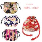  маленький мешочек сумка сумка маленький пакет мир рисунок мир японский стиль цветок цветочный принт 