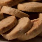 プレミアムチーズ クッキー　ポイント消化 お取り寄せ ギフト スイーツ 季節 限定