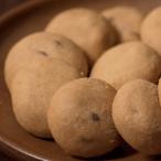 チョコチップ クッキー　ポイント消化 お取り寄せ スイーツ ギフト ビターチョコレート