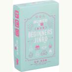 アークライトはじめての人狼普及版