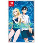 ▲新1-6▲Switch サマータイムレンダ Another Horizon MAGES. 【Switch】 サマータイムレンダ Another Horizon [通常版