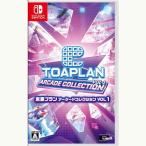 シティコネクション 【Switch】 東亜プラン アーケードコレクション