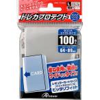 【新品】Answer トレカプロテクト レギュラーサイズ[64×89mm] ヨコ入れジャストタイプ〔100枚入〕