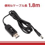 【新品】FC/SFC用 昇圧USBケーブル 1.8m