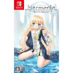 【新品】Switch Harmonia(ハルモニア)