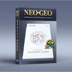 【新品】26/11/12発売(前日出荷) NGO NEOGEO AES＋ メモリーカード(ホワイト)