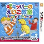 よむ・きく・かく キッパーのえいご教室 Floppy's Phonics 2 - 3DS