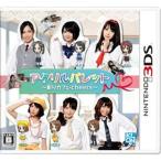 【新品】3DS アクリルパレット 〜彩りカフェ・Cheers〜【OUTLET/返品交換不可】