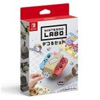 【新品】Switch Nintendo Labo デコるセット