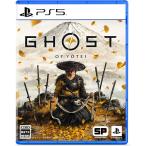 【新品】25/10/02発売(前日出荷) 【特典付】PS5※ Ghost of Yotei