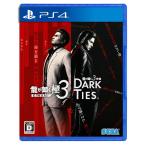 セガゲームス 【PS4】 龍が如く 極3/龍が如く3外伝 Dark Ties 龍が如く