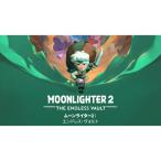 Silver Lining ムーンライター2：エンドレス・ヴォルト 返品種別B