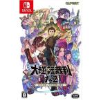 【新品】Switch 大逆転裁判 1&2 -成歩堂龍ノ介の冒險と覺悟-