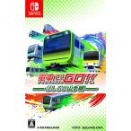【新品】Switch 電車でGO! ! 