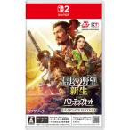 コーエーテクモゲームス 【Switch2】 信長の野望新生 with パワー