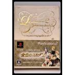 金色のコルダ2 プレミアムBOX