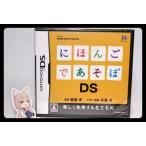 [ новый ]........DS