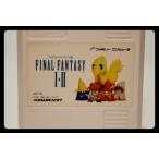 ファイナルファンタジー1・2