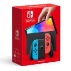 【新品/代引対応/ラッピング対応可】任天堂 Nintendo Switch 有機ELモデル 本体 Joy-Con(L)ネオンブルー/(R)ネオンレッド HEG-S-KABAA [量販店印なし]