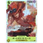 ポートガス・D・エース SR ST13-011 ワンピースカード