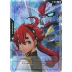 リソース(スレッタ) P RP-009P