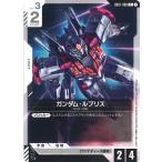 ショッピングガンダム ガンダム・ルブリス  C GD01-086C〈1〉 ガンダムカード