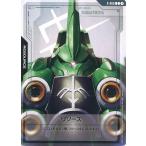 リソース(クシャトリヤ) C R-006C〈1〉 ガンダムカードゲーム