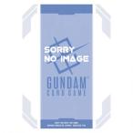 ガンダム・バルバトス(第1形態)  LR GD02-054LR〈1〉 ガンダムカード