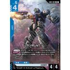 ショッピングガンダム ガンダムNT-1 LR GD03-001 ガンダムカードゲーム
