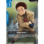 ショッピングガンダム 旺盛な好奇心 R GD03-101 ガンダムカードゲーム