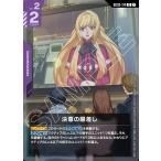 ショッピングガンダム 決意の眼差し R GD03-114 ガンダムカードゲーム