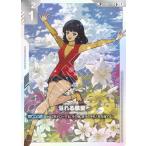 ショッピングガンダム 溢れる慈愛(GD03 SP) U GD01-118 ガンダムカードゲーム