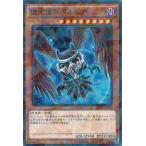 堕天使スペルビア Normal-Parallel SPDS-JP039